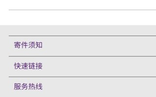 圆通电话查快递，准确信息怎么获取？