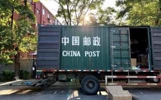 海南省邮政速递物流有限公司现状如何？