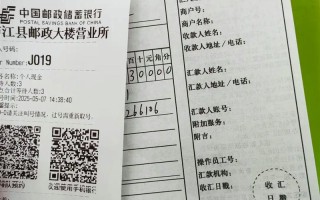 中国邮政与中华邮政是同一机构吗？