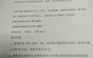 宜兴顺丰快递现在招人吗？要求有哪些？
