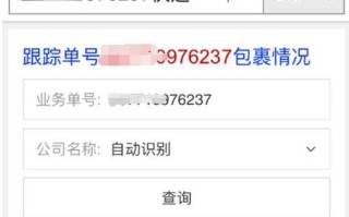 顺丰快递松江电话查询