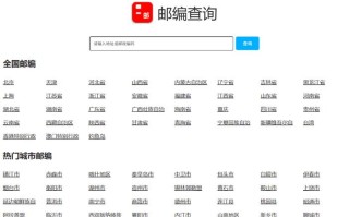 中国邮政银行客服查询号码是多少？