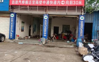 新密中通快递具体位置