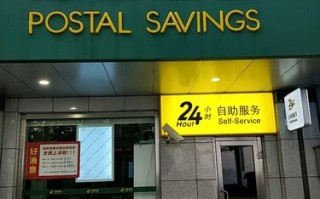 上海邮政上门取件电话是多少？