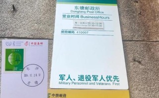 长沙邮政中心电话是多少？