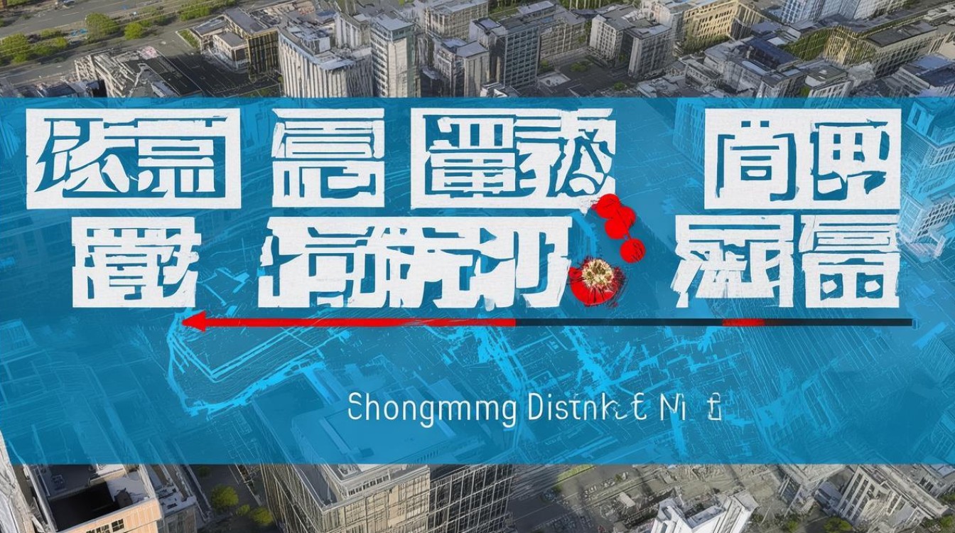上海新增本土崇明区人员，上海崇明新增肺炎-图3