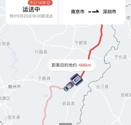 顺丰快递在贵州德江具体位置在哪？-第1张图片-陕西物流货运