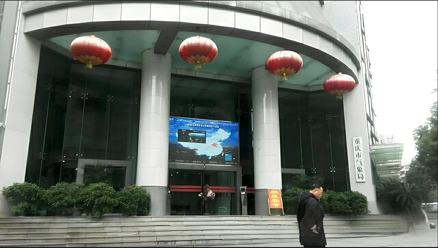 重庆市渝北区回兴街道邮政编码是多少?-第2张图片-陕西物流货运 重庆市渝北区回兴街道邮政编码是多少?-第2张图片-陕西物流货运