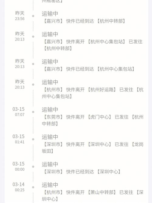 深圳龙华大浪中通快递电话是多少？-第3张图片-陕西物流货运