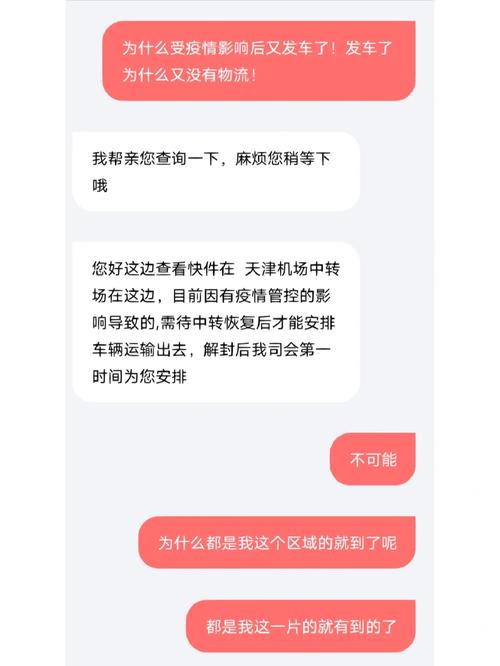 大连开发区顺丰快递电话是多少?-第2张图片-陕西物流货运 大连开发区顺丰快递电话是多少?-第2张图片-陕西物流货运