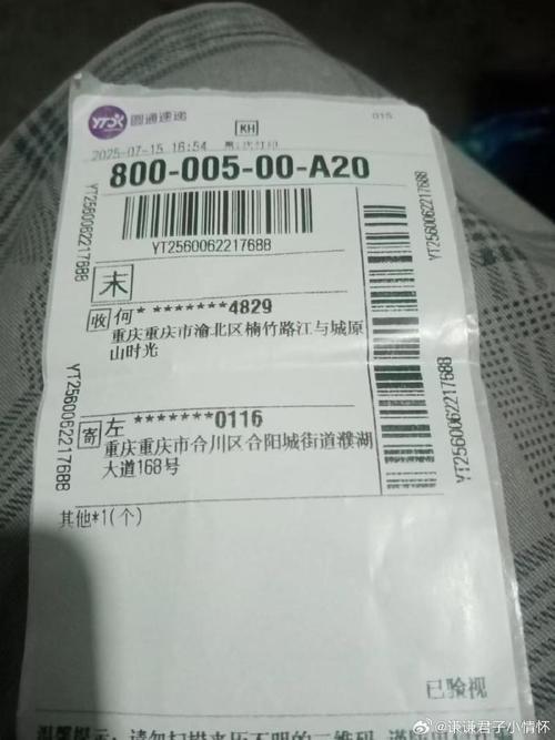 杭州下沙圆通快递电话是多少？-第3张图片-陕西物流货运