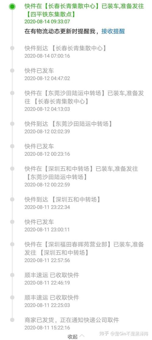 顺丰大连甘井子集散中心电话是多少?-第2张图片-陕西物流货运 顺丰大连甘井子集散中心电话是多少?-第2张图片-陕西物流货运