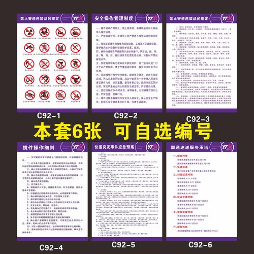 圆通在线寄件，多久能上门收货？-第1张图片-陕西物流货运