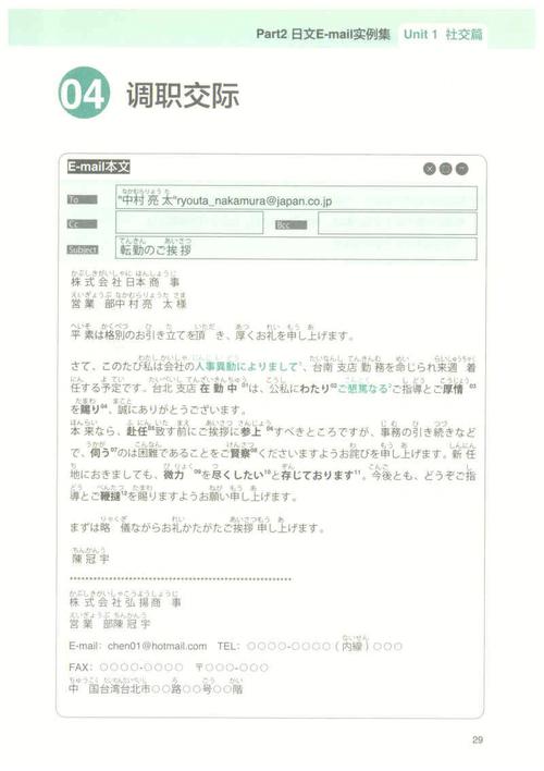 日本邮政Retention为何重要？-第2张图片-陕西物流货运