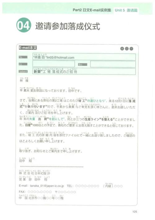 日本邮政Retention为何重要？-第3张图片-陕西物流货运