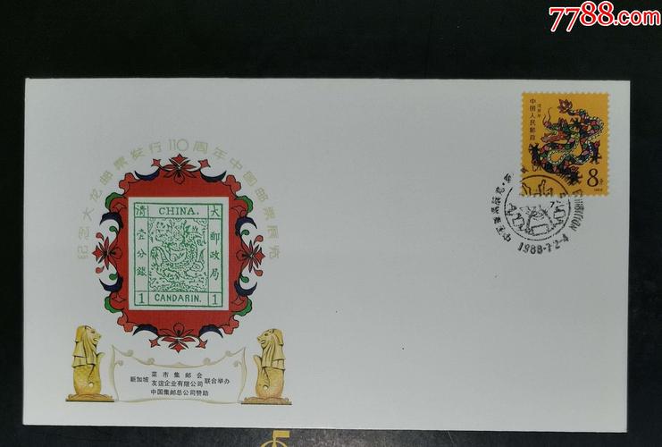 新加坡邮政编号规则是什么？-第3张图片-陕西物流货运