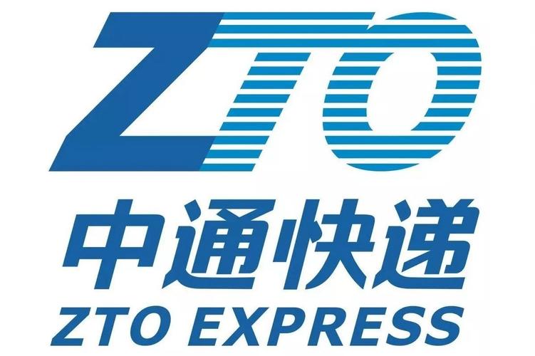 中通快递客服电话人工服务怎么接通？-第2张图片-陕西物流货运