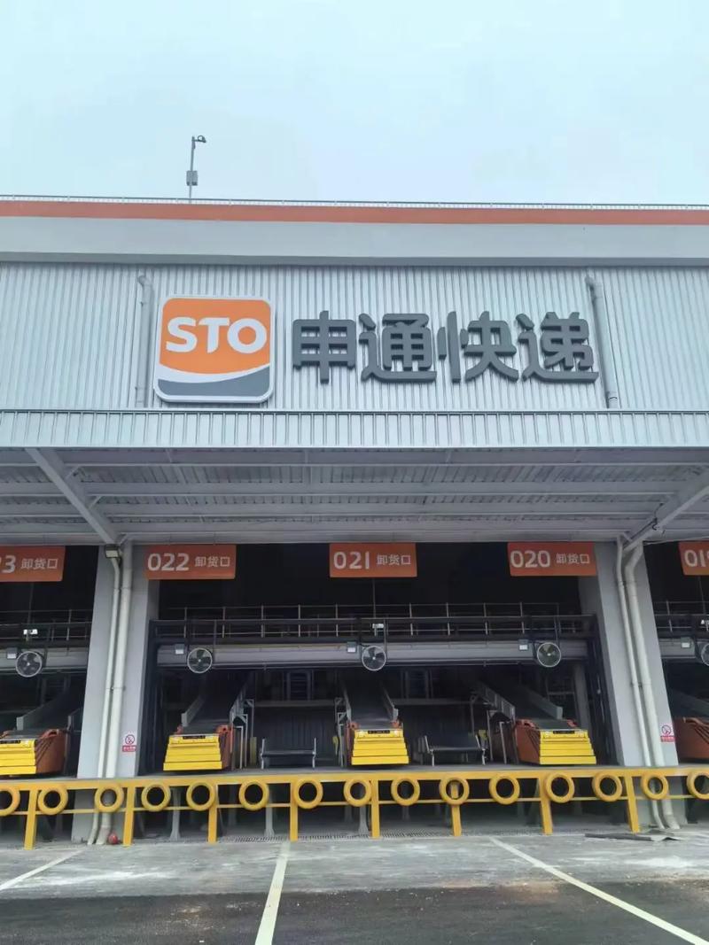 申通中通哪个快递更省心省力?-第1张图片-陕西物流货运 申通中通哪个快递更省心省力?-第1张图片-陕西物流货运