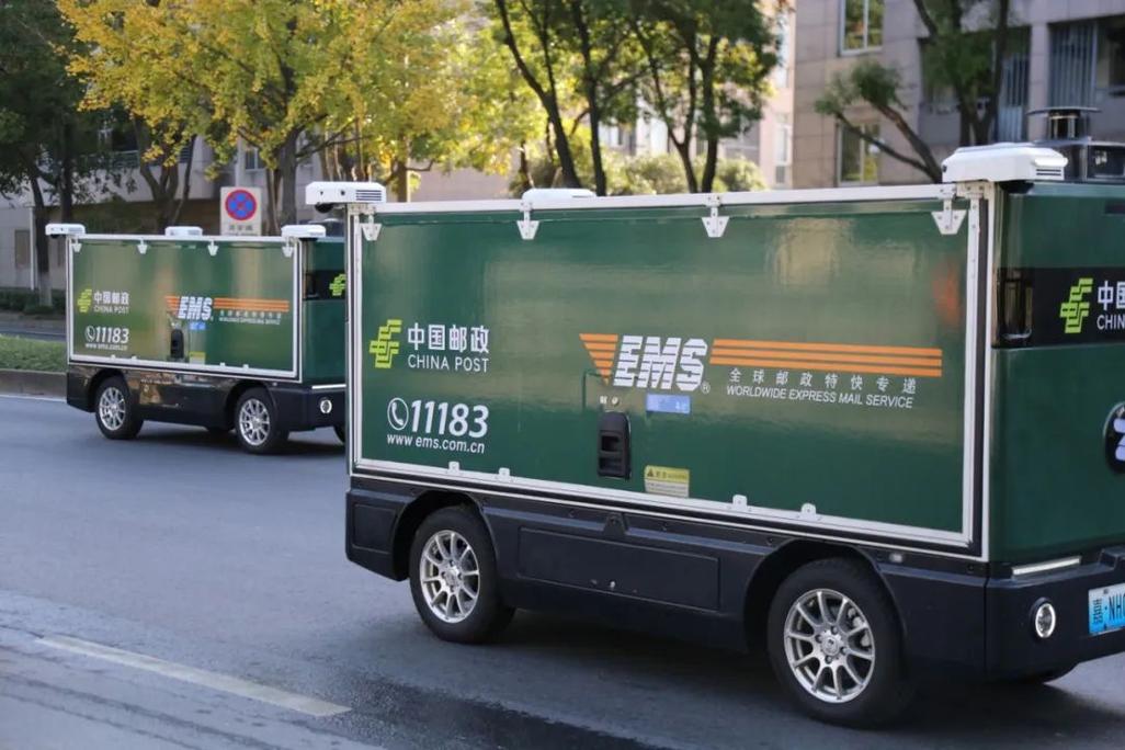 EMS与邮政速递物流是啥关系?-第3张图片-陕西物流货运 EMS与邮政速递物流是啥关系?-第3张图片-陕西物流货运