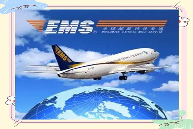 ESM全球邮政特快专递时效如何？-第2张图片-陕西物流货运