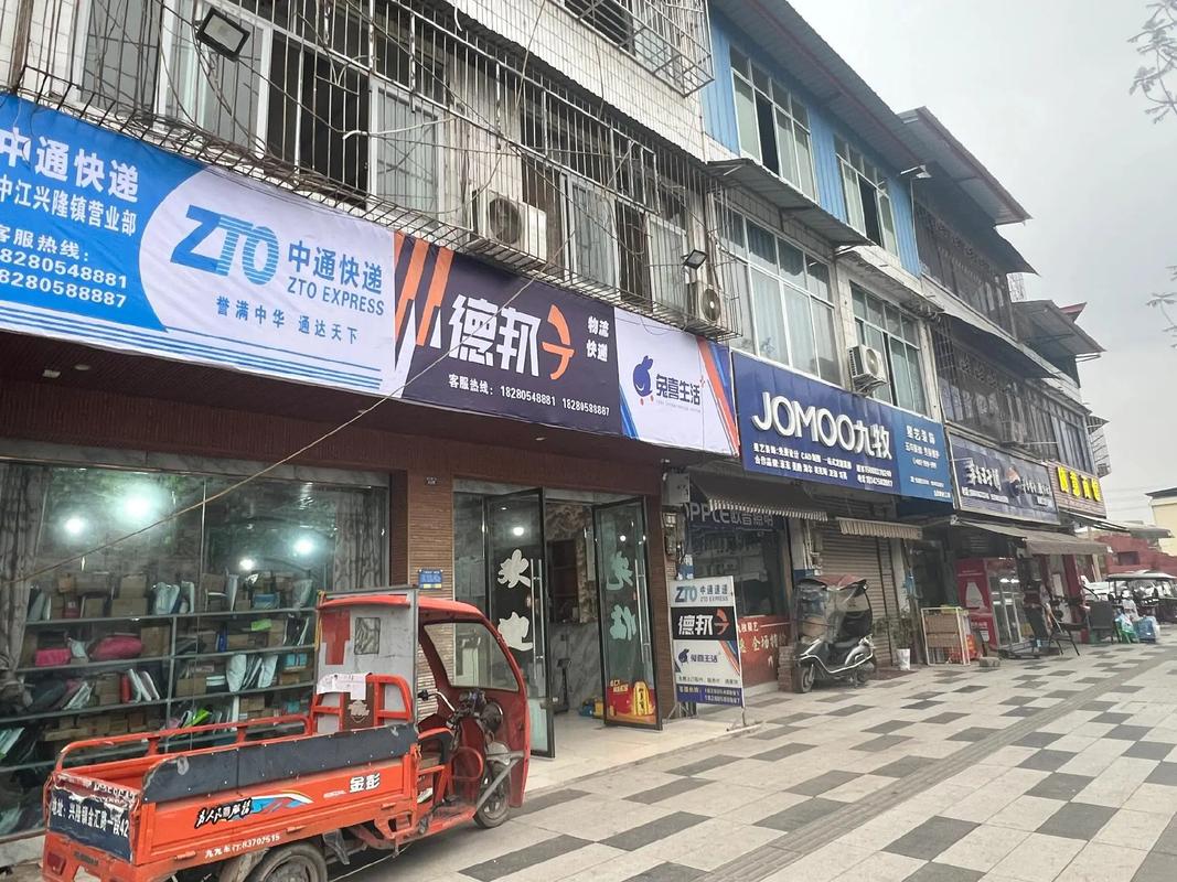 中通快递总部投诉电话是多少?-第3张图片-陕西物流货运 中通快递总部投诉电话是多少?-第3张图片-陕西物流货运