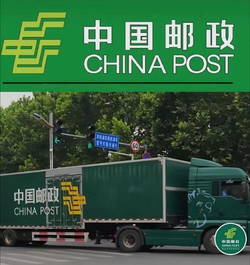 shipping和邮政有什么区别？-第2张图片-陕西物流货运