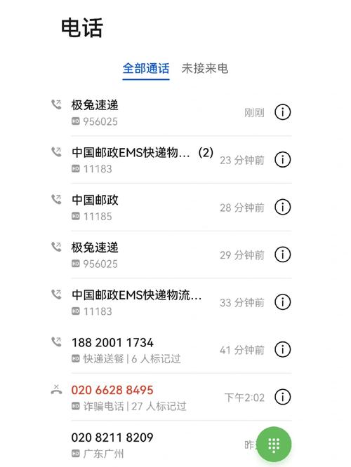 邮政EMS与EMS标准有何区别？-第2张图片-陕西物流货运