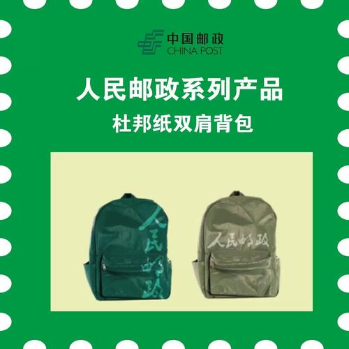 邮政包裹、小包与EMS如何选择？-第3张图片-陕西物流货运
