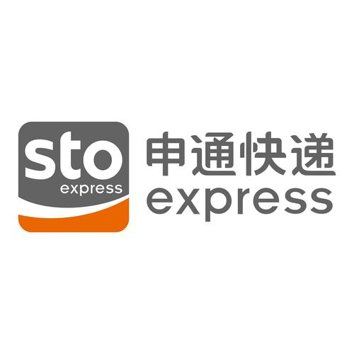 中通与申通快递，哪个更快？-第1张图片-陕西物流货运