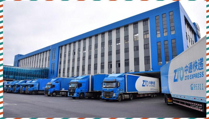 中通快运物流如何协同发展?-第2张图片-陕西物流货运 中通快运物流如何协同发展?-第2张图片-陕西物流货运