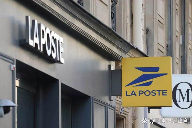 法国邮政现状如何?-第1张图片-陕西物流货运 法国邮政现状如何?-第1张图片-陕西物流货运