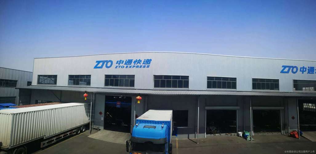 中通青岛即墨电话是多少?-第1张图片-陕西物流货运 中通青岛即墨电话是多少?-第1张图片-陕西物流货运