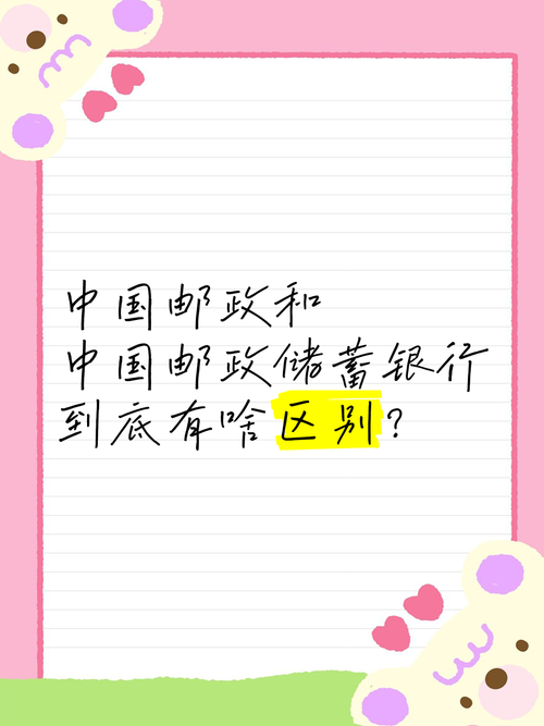 EMS和邮政到底有啥区别?-第1张图片-陕西物流货运 EMS和邮政到底有啥区别?-第1张图片-陕西物流货运