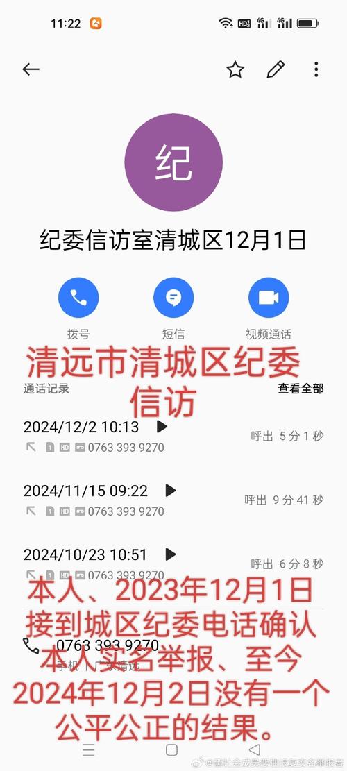 顺丰总部投诉电话0769是官方唯一热线吗？-第1张图片-陕西物流货运