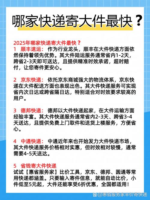上海到重庆顺丰陆运几天能到?-第2张图片-陕西物流货运 上海到重庆顺丰陆运几天能到?-第2张图片-陕西物流货运