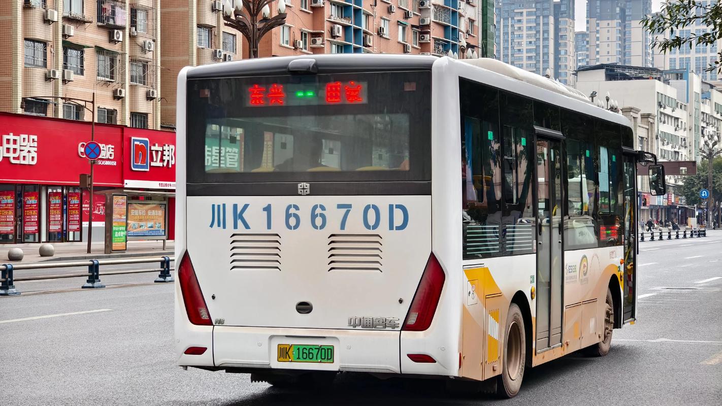 中通自贡内江南充怎么了?-第1张图片-陕西物流货运 中通自贡内江南充怎么了?-第1张图片-陕西物流货运