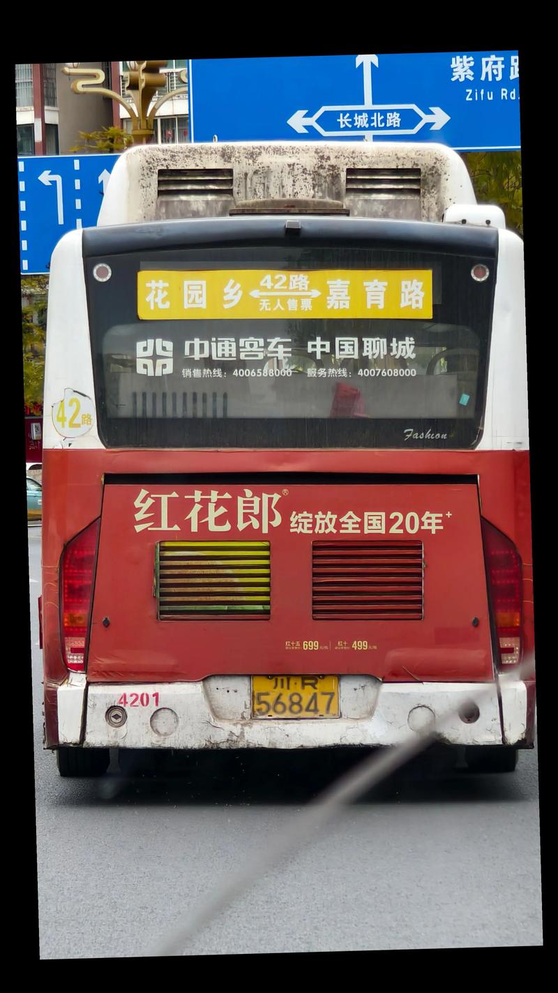 中通自贡内江南充怎么了?-第2张图片-陕西物流货运 中通自贡内江南充怎么了?-第2张图片-陕西物流货运