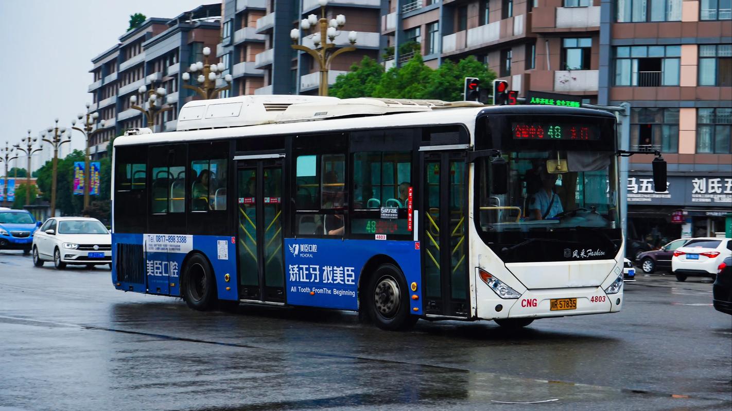 中通自贡内江南充怎么了?-第3张图片-陕西物流货运 中通自贡内江南充怎么了?-第3张图片-陕西物流货运