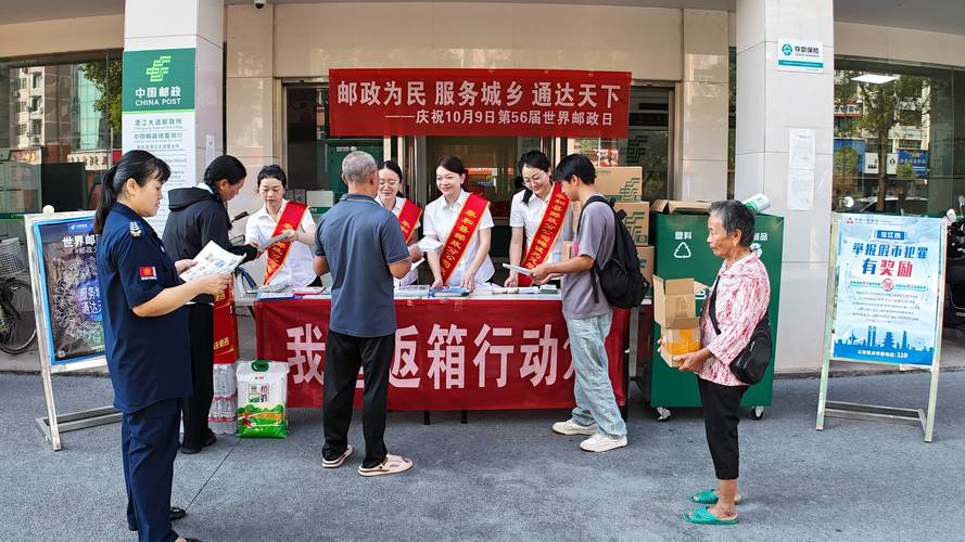 新邮政普遍服务标准,体验变了吗?-第2张图片-陕西物流货运 新邮政普遍服务标准,体验变了吗?-第2张图片-陕西物流货运