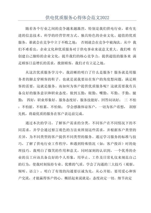 新邮政普遍服务标准,体验变了吗?-第3张图片-陕西物流货运 新邮政普遍服务标准,体验变了吗?-第3张图片-陕西物流货运