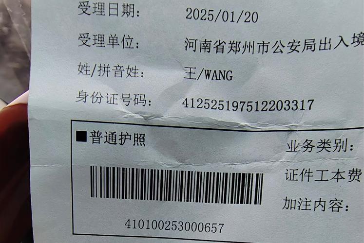深圳市福田区华强北邮政编码是多少?-第1张图片-陕西物流货运 深圳市福田区华强北邮政编码是多少?-第1张图片-陕西物流货运