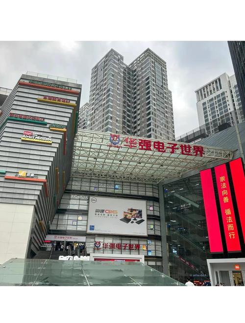 深圳市福田区华强北邮政编码是多少?-第2张图片-陕西物流货运 深圳市福田区华强北邮政编码是多少?-第2张图片-陕西物流货运