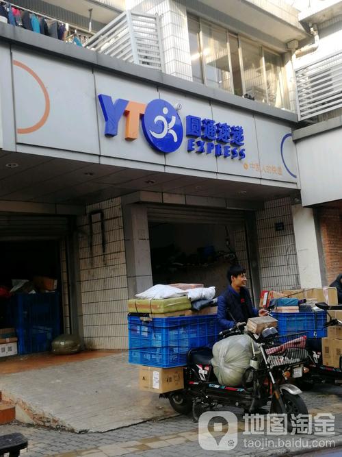 苏州工业园区圆通快递电话是多少？-第1张图片-陕西物流货运