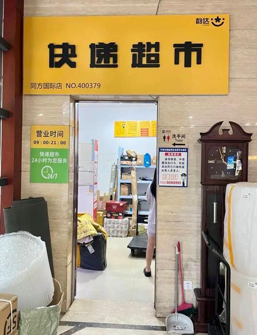 圆通快递与圆通速递的区别-第2张图片-陕西物流货运