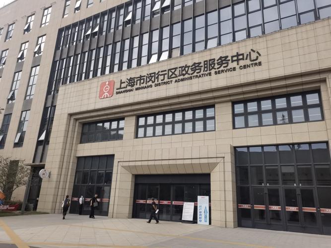 华漕镇邮政编码是多少?-第2张图片-陕西物流货运 华漕镇邮政编码是多少?-第2张图片-陕西物流货运