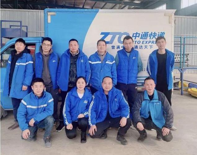 中通客服电话95554能解决哪些问题?-第2张图片-陕西物流货运 中通客服电话95554能解决哪些问题?-第2张图片-陕西物流货运