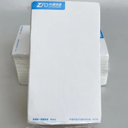 95311开头的中通快递单号怎么查?-第3张图片-陕西物流货运 95311开头的中通快递单号怎么查?-第3张图片-陕西物流货运