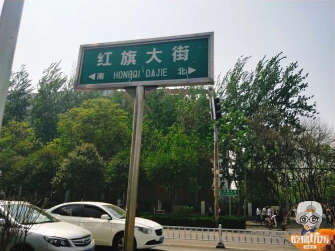 石家庄桥西区邮政编码是多少?-第3张图片-陕西物流货运 石家庄桥西区邮政编码是多少?-第3张图片-陕西物流货运