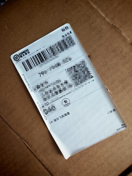 快递单号不见了怎么查物流？-第3张图片-陕西物流货运