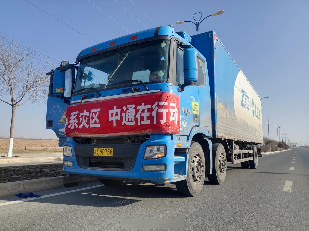 中通95311卡车有何特别之处?-第3张图片-陕西物流货运 中通95311卡车有何特别之处?-第3张图片-陕西物流货运